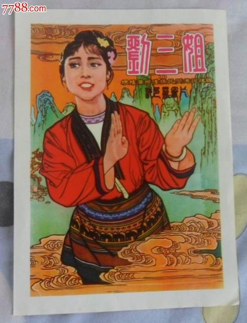 仿制假日本总合研究大学院大学文凭毕业证